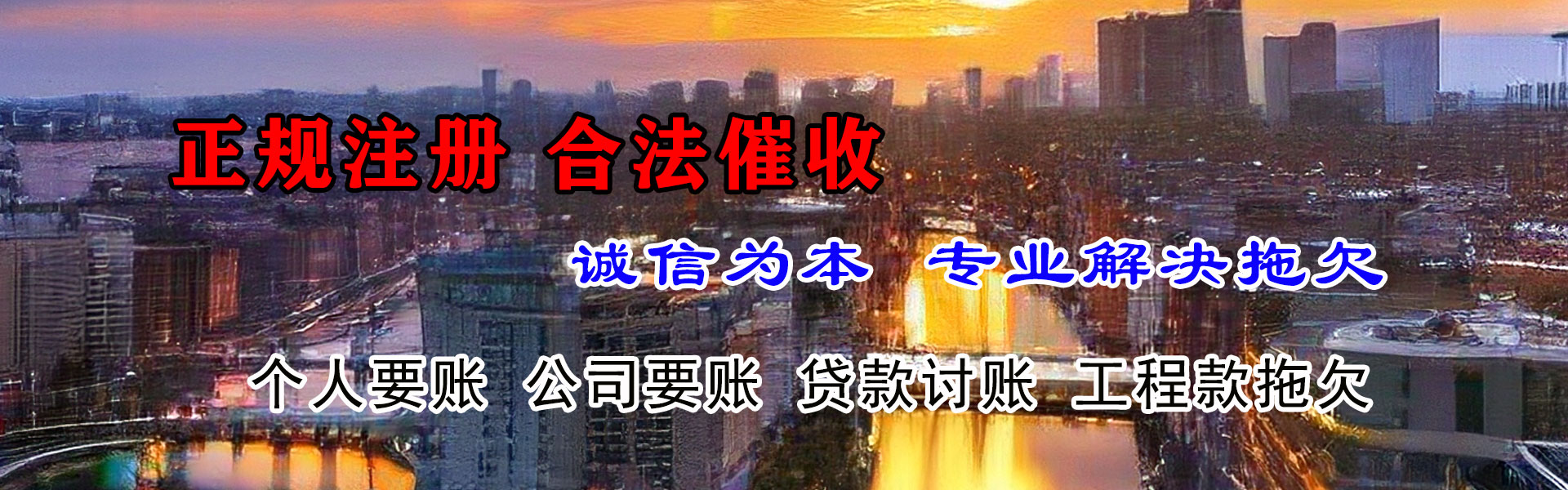 宜都追债公司