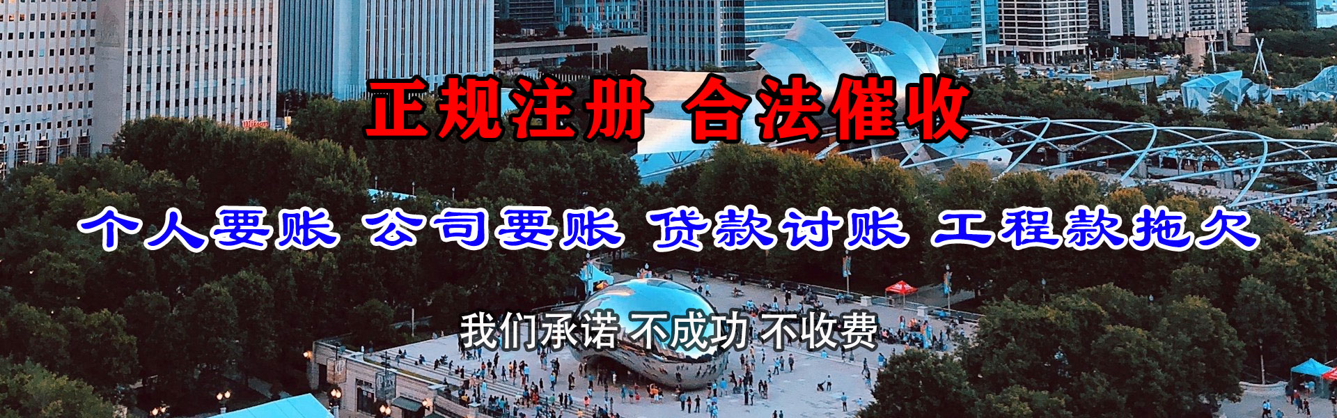 宜都追债公司
